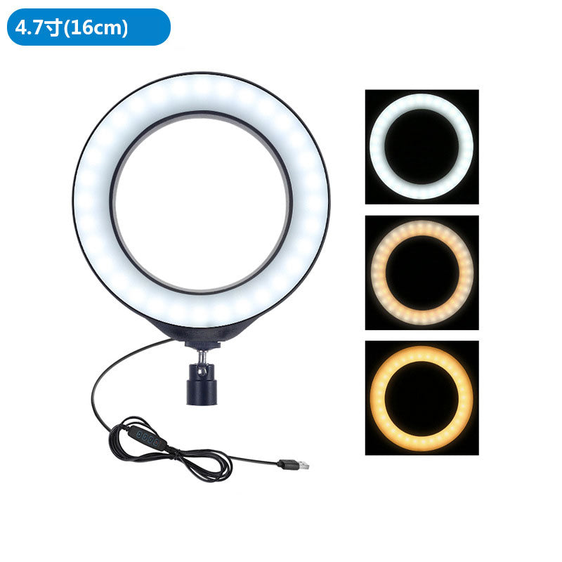 Ring Light